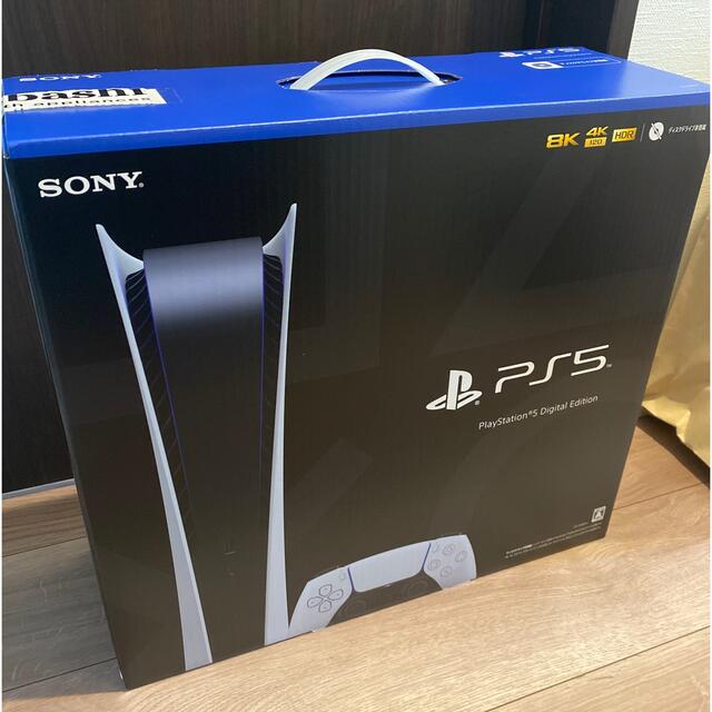 SONY PS5 デジタルエディション 本体 CFI-1200B01 新品未開封