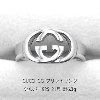 グッチ(Gucci)のグッチ ブリットリング GG シルバー925 指輪 U05338(リング(指輪))