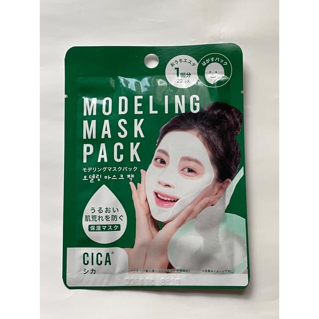 SALE/92%OFF】 モデリングマスクパック ラベンダー5袋セット ダイソー モデリングマスクパック 25袋セット