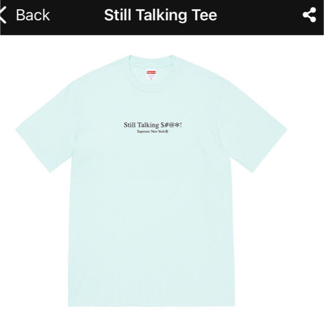 Supreme Still Talking Tee "Pale Blue" 1