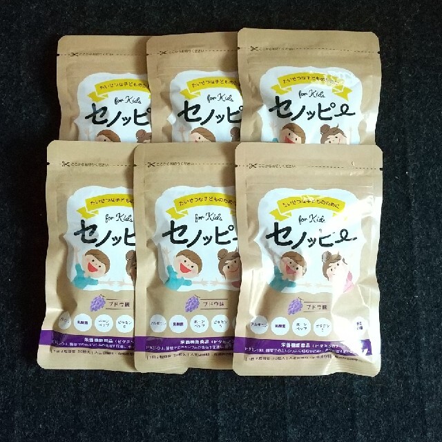 値下げ セノッピー 6袋健康食品