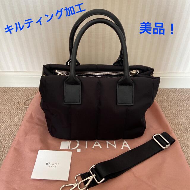 DIANA - 【ダイアナ】美品❣️ナイロンバッグ キルティング 2way 黒