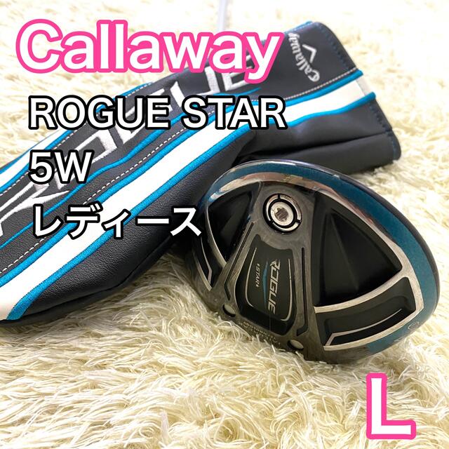 残りわずか】 Callaway キャロウェイ ローグスター 5W レディース