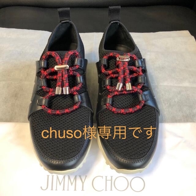 JIMMY CHOO(ジミーチュウ)の【ほぼ新品】ジミーチュウのスニーカー メンズの靴/シューズ(スニーカー)の商品写真