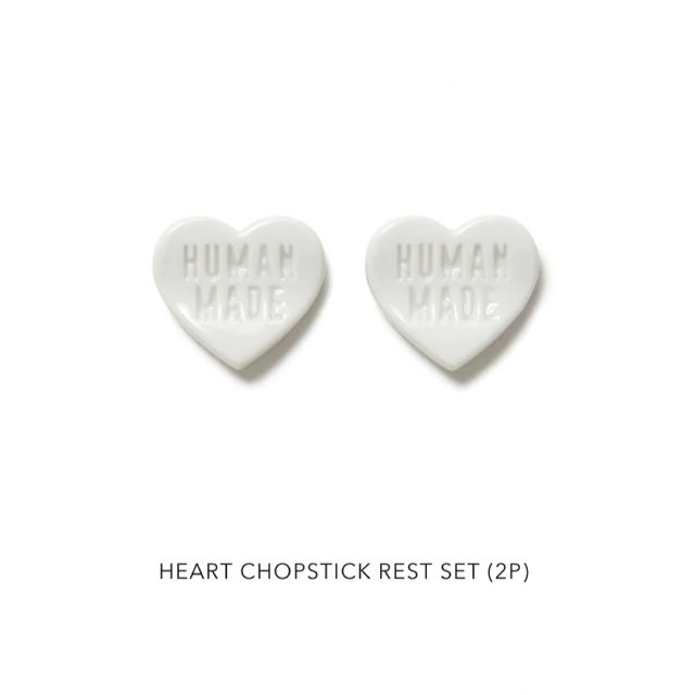 HUMAN MADE - HUMAN MADE HEART CHOPSTICK REST SET 箸置きの通販 by