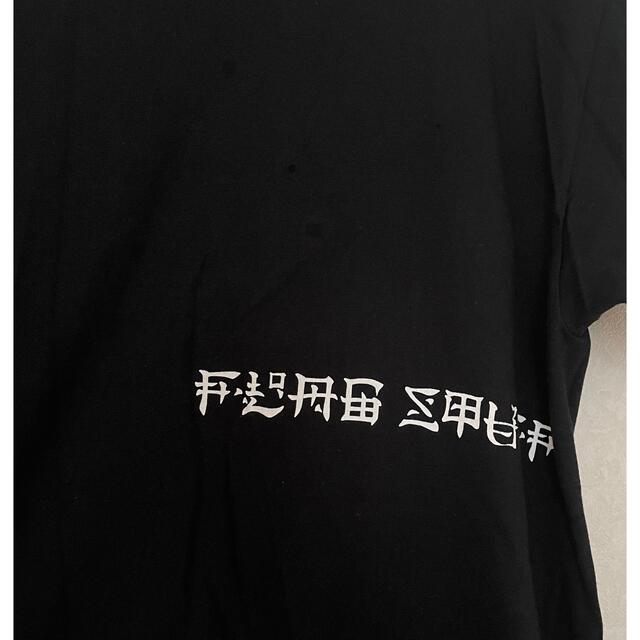 BEAMS(ビームス)のF-LAGSTUF-F× 金子富之　ティシャツ メンズのトップス(Tシャツ/カットソー(半袖/袖なし))の商品写真