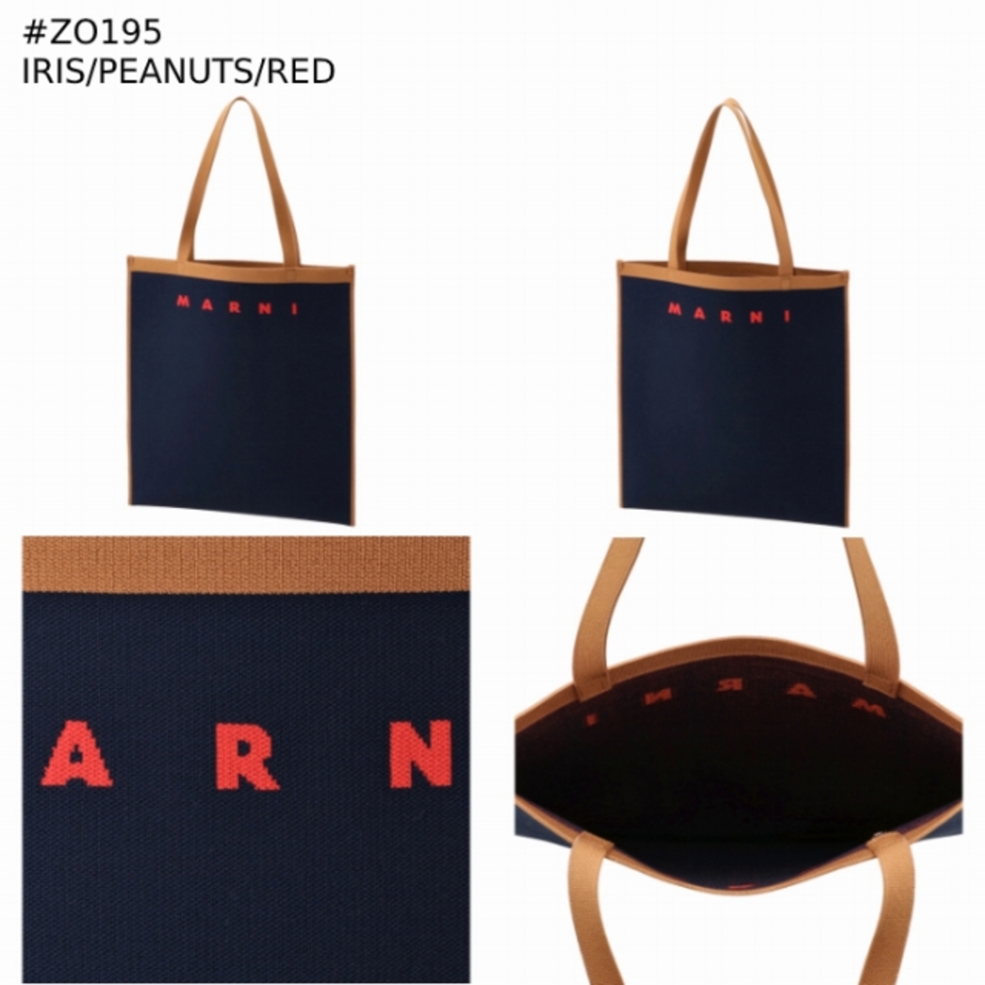 MARNI - MARNI トートバッグ ジャカード ショッピングバッグの MARNI - MARNI トートバッグ ジャカード ショッピングバッグの