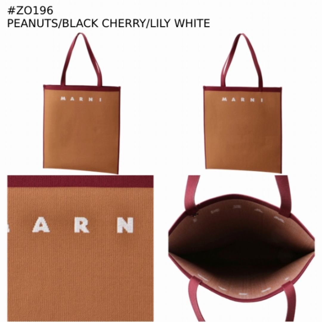 MARNI - MARNI トートバッグ ジャカード ショッピングバッグの MARNI - MARNI トートバッグ ジャカード ショッピングバッグの