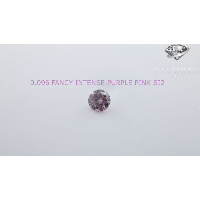 ピンクダイヤモンドルース/ F.I.P.PINK/ 0.096 ct. レディースのアクセサリー(その他)の商品写真