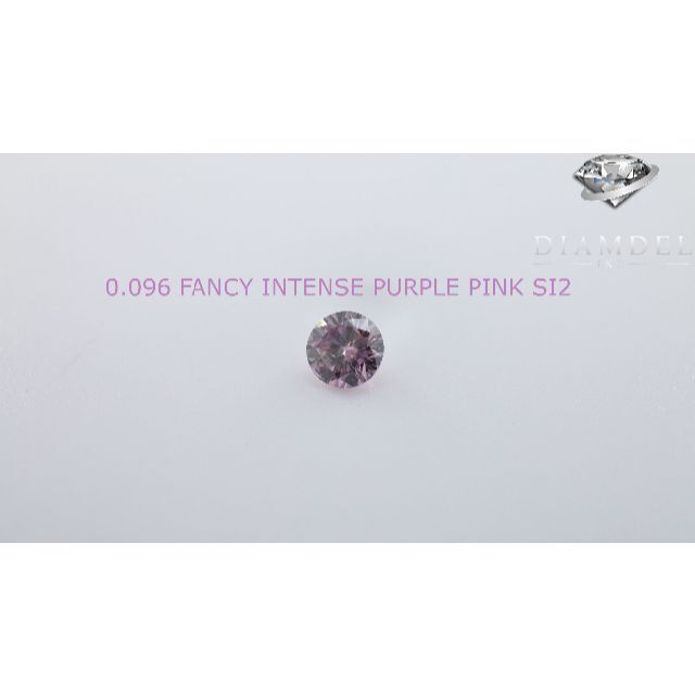 ピンクダイヤモンドルース/ F.V.P.PINK/ 0.040 ct.