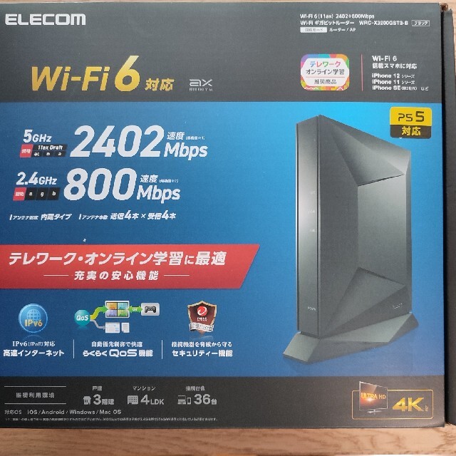 ELECOM　Wi-Fiメガビットルーター