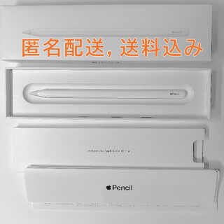 Apple - Apple Pencil 第2世代　ペン先純正
