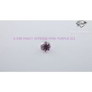 パープルダイヤモンドルース/ F.I.P.PURPLE/ 0.098 ct.(その他)