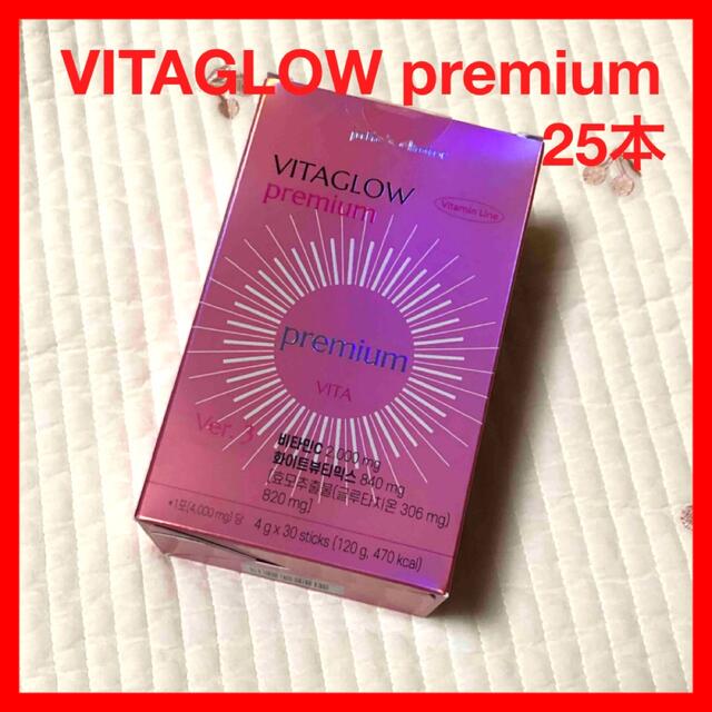 Julie's Choice Vitaglow Premium コスメ/美容のコスメ/美容 その他(その他)の商品写真