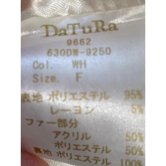 DaTuRa(ダチュラ)の【完売品DaTuRa ダチュラ　ファー　コート　フリル　リボン　ピンクホワイト　 レディースのジャケット/アウター(毛皮/ファーコート)の商品写真