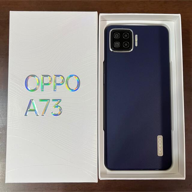 公式通販サイトです OPPO A73 ネービーブルー - www.tauntonscrapmetal.com