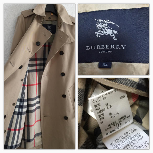 BURBERRY(バーバリー)の2015 バーバリー ロンドン ライナー付き トレンチコート 日本製 レディースのジャケット/アウター(トレンチコート)の商品写真