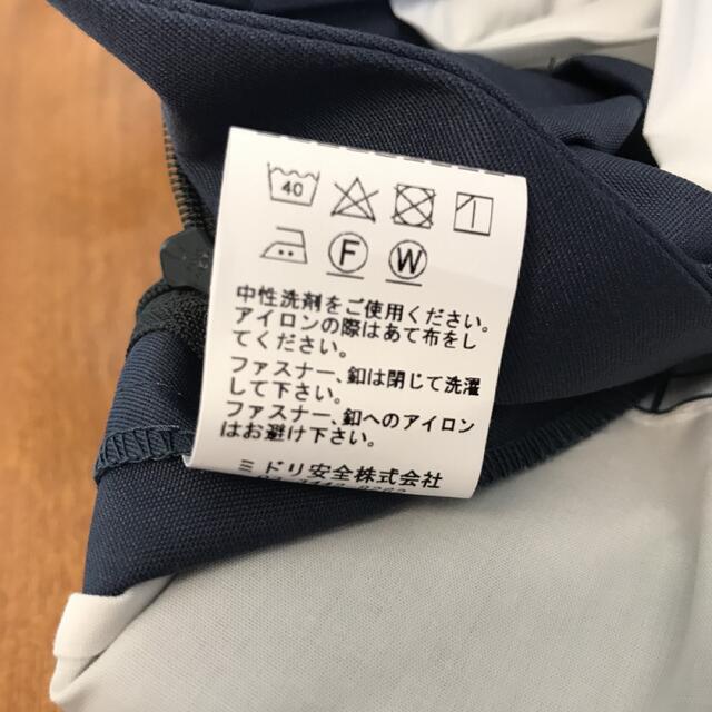 ミドリ安全(ミドリアンゼン)のミドリ安全　作業服ズボン メンズのパンツ(その他)の商品写真