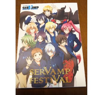 TVアニメ「SERVAMP-サーヴァンプ-」スペシャルイベント「SERVAMP