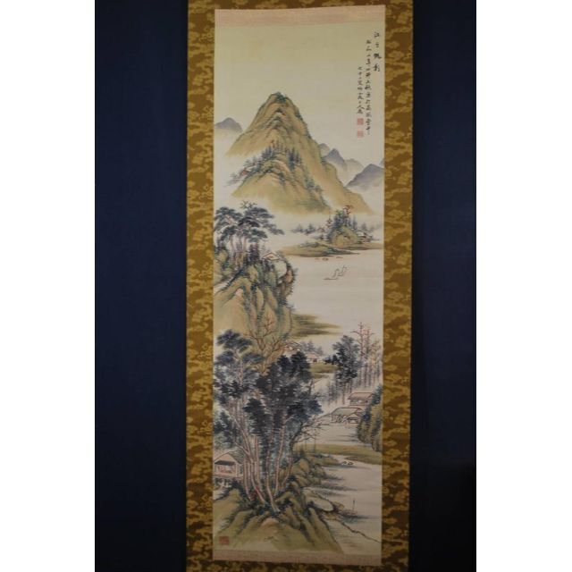 真作】平尾竹霞/江山帆影図/掛軸☆宝船☆T-260 JM 魅力的な価格 35