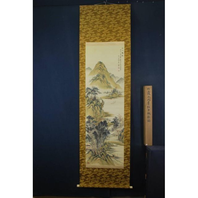 真作】平尾竹霞/江山帆影図/掛軸☆宝船☆T-260 JM 魅力的な価格 35