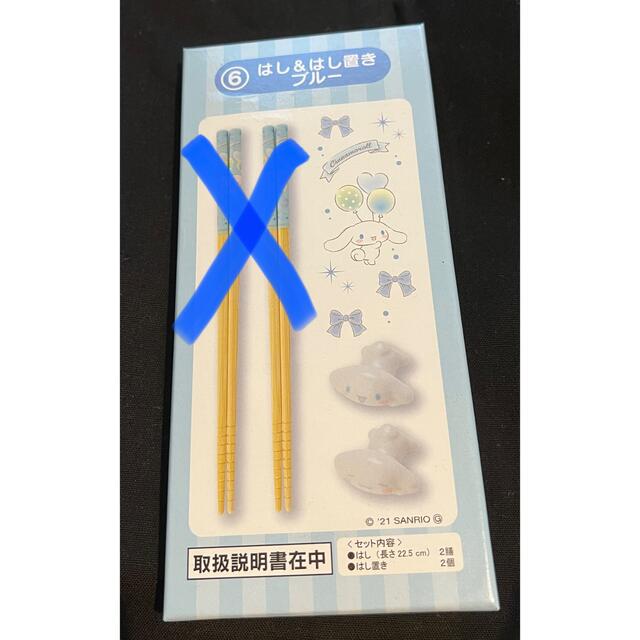 シナモンくじ　箸置き　はし置きのみ インテリア/住まい/日用品のキッチン/食器(カトラリー/箸)の商品写真