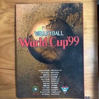 バレーボール　ワールドカップ ’99 オフィシャルパンフ(趣味/スポーツ)