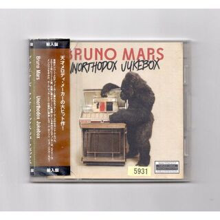 W2332　ブルーノ・マーズ  Unorthadox Jukebox 中古CD(R&B/ソウル)