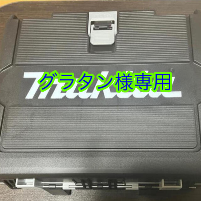 makita インパクトドライバ TD172DRGX 18V