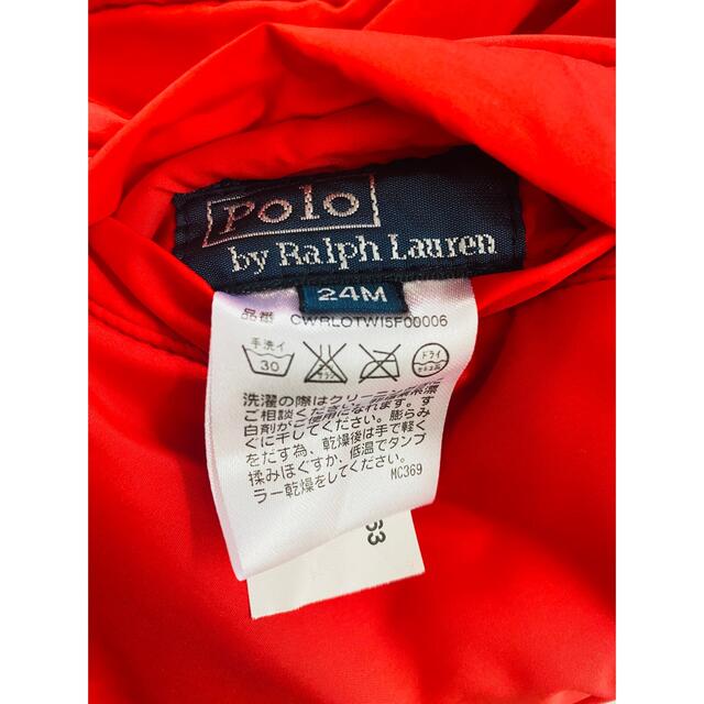 POLO RALPH LAUREN(ポロラルフローレン)のPOLOラルフローレン ダウンベスト 24M キッズ/ベビー/マタニティのキッズ服男の子用(90cm~)(ジャケット/上着)の商品写真