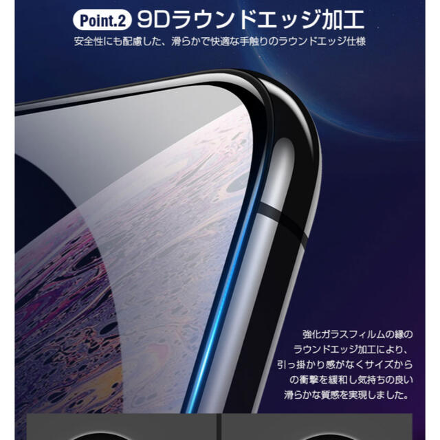 ⭐️保護フィルム⭐️ iPhone 11/XR スマホ/家電/カメラのスマホアクセサリー(保護フィルム)の商品写真