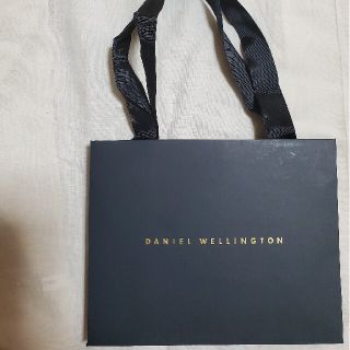 ダニエルウェリントン(Daniel Wellington)のダニエル・ウェリントン  ショップバック 袋(ショップ袋)