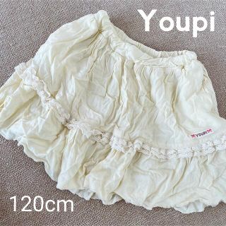 ユッピー(Youpi!)のキムラタン Youpi レース付きスカート 120(スカート)