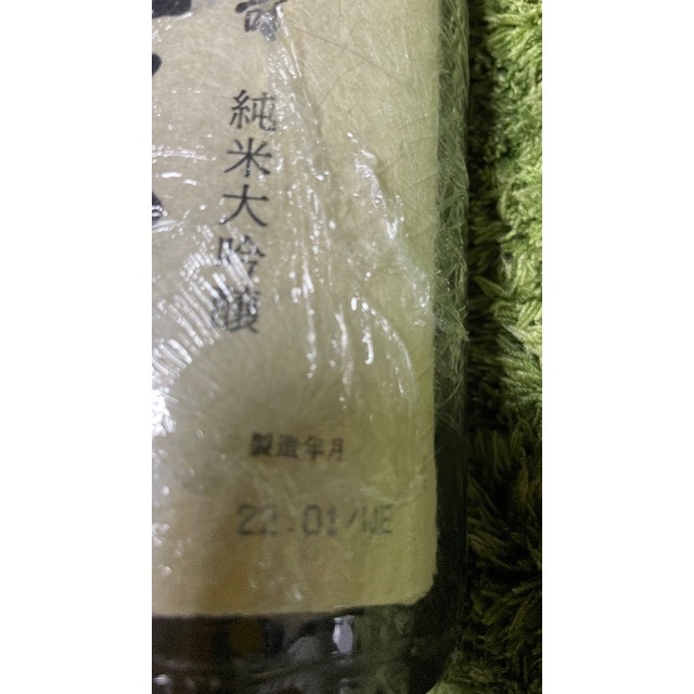  ■久保田萬寿　純米大吟醸720ml  ■製造年月/2022.01 食品/飲料/酒の酒(日本酒)の商品写真