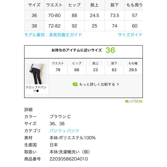 新作新作登場】 DEUXIEME CLASSE - AP STUDIO モノグラムプリント