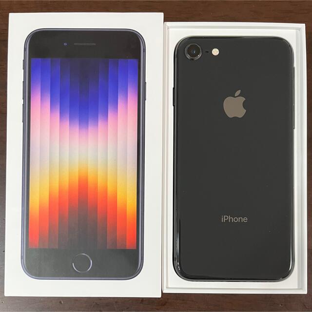 iPhone8 256GB スペースグレイ