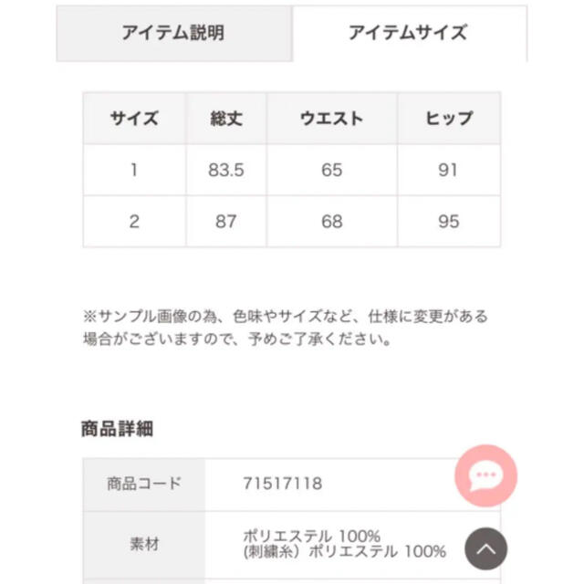 COCO DEAL - COCO DEAL♡エンブロイダリーレースマーメイド COCO DEAL - COCO DEAL♡エンブロイダリーレースマーメイド