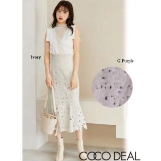 ココディール(COCO DEAL)のCOCO DEAL♡エンブロイダリーレースマーメイドスカート♡G Purple(ロングスカート)