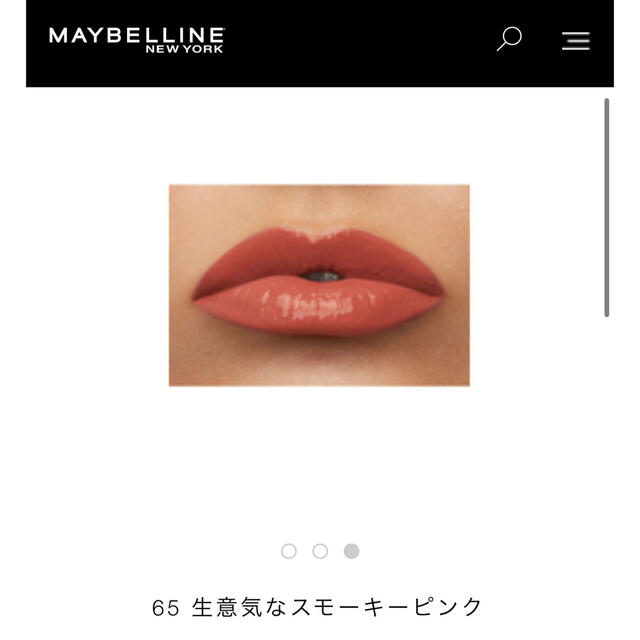 MAYBELLINE(メイベリン)の美品【メイベリン 新作】SPステイヴィニルインク 65 生意気なスモーキーピンク コスメ/美容のベースメイク/化粧品(口紅)の商品写真