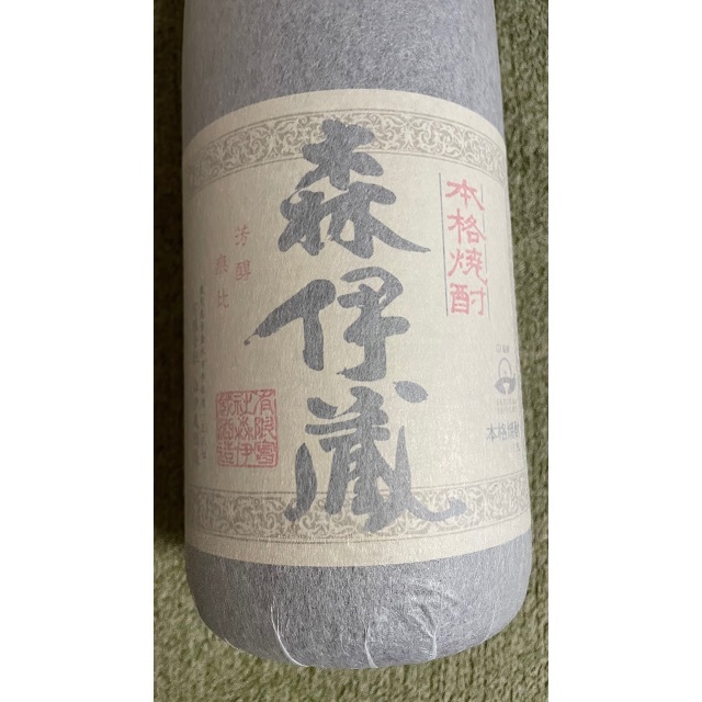 新品・未開封】森伊蔵 1,800ml 桐箱入り