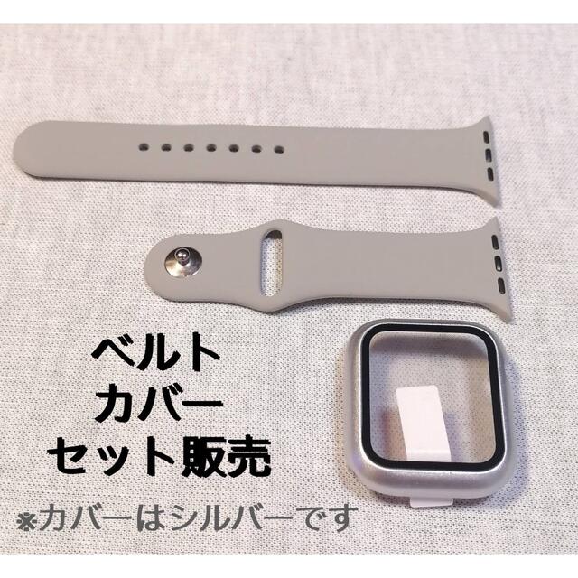 Apple Watch(アップルウォッチ)のグレー シルバー アップルウォッチ ラバーベルト シリコンバンド カバー セット メンズの時計(ラバーベルト)の商品写真