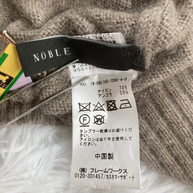 Noble(ノーブル)のjoh 様 専用　NOBLE / KELTY  2点おまとめ レディースのトップス(ニット/セーター)の商品写真