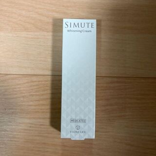 SIMUTE シミュート　薬用美白クリーム　30g【医薬部外品】(美容液)