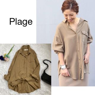 プラージュ(Plage)のカカ 様 専用 plage ミリタリーウォッシュシャツ 長袖 リヨセル ブラウン(シャツ/ブラウス(長袖/七分))