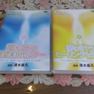 清水義久　DVD(その他)