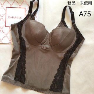 マルコ ブラジャーの通販 700点以上 | MARUKOのレディースを買うならラクマ