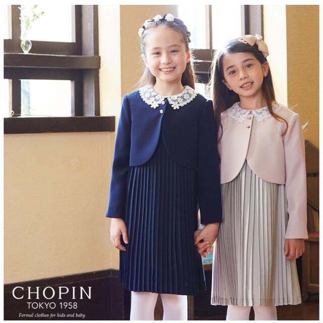 CHOPIN サテンプリーツアンサンブル 大人女性の 11270円引き holderbat