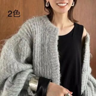 クラネ(CLANE)のCOLOR MOHAIR SHAGGY CARDIGAN  クラネ　(カーディガン)