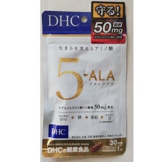 ディーエイチシー(DHC)のDHC ５－ＡＬＡ(アミノ酸)