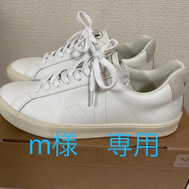 お手頃価格 VEJA ヴェジャ スニーカー 38